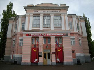 Theater Tschornyschevskij" im Stadtzentrum
